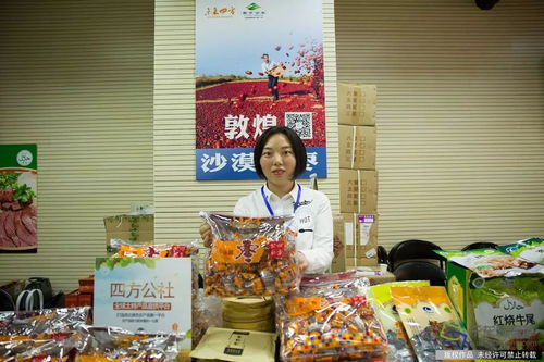 北京携手甘肃扶贫,200多种优质农副产品都来这个社区了