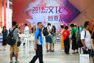 2019北京文化创意大赛 东城分赛场举行 文化 创意大赛颁奖典礼